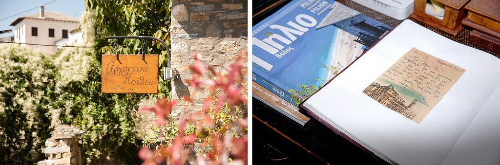 Archontiko Koilia Otel Makrinítsa Dış mekan fotoğraf